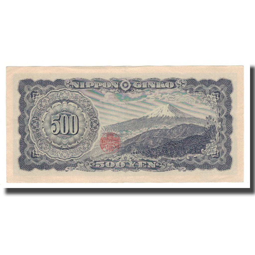 Banconote, Giappone, 500 Yen, Undated (1951), KM:91b, BB+