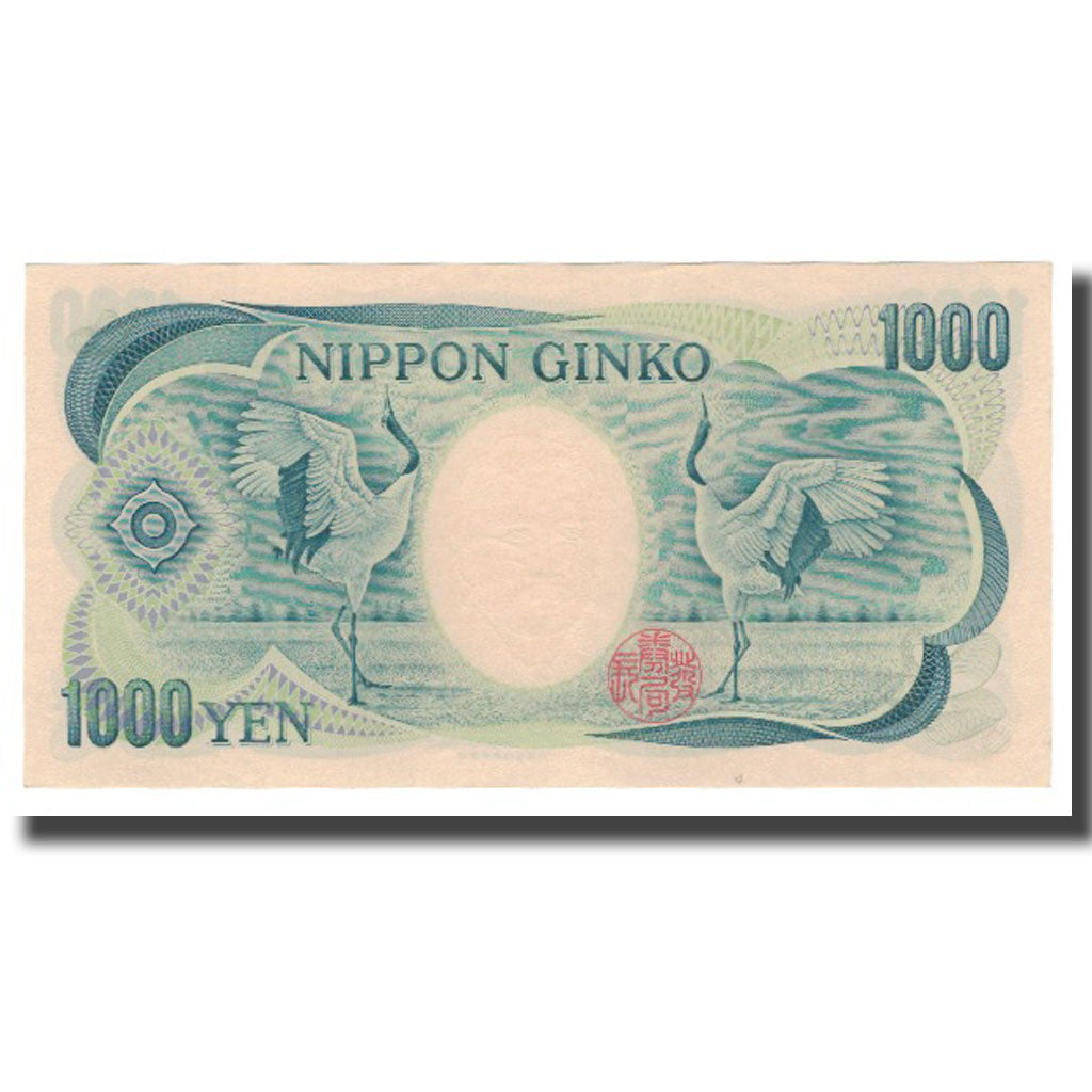 Banconote, Giappone, 1000 Yen, Undated (1984-93), KM:97b, SPL