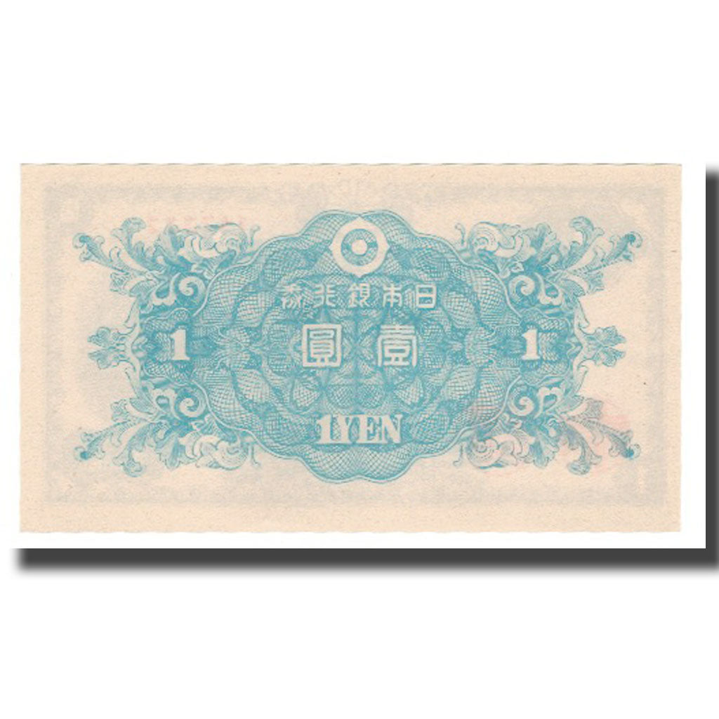 Geldschein, Japan, 1 Yen, Undated (1946), KM:85a, UNZ