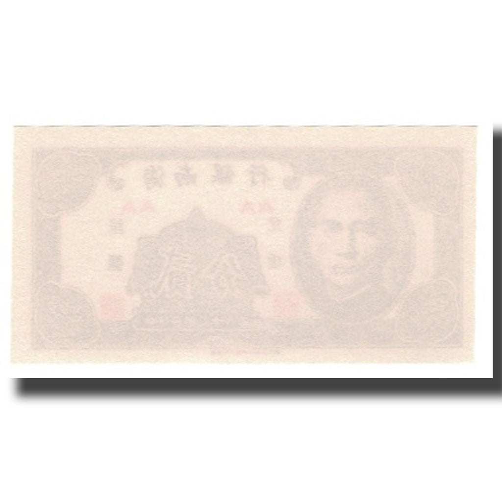 Billet, Chine, 2 Cents, 1949, KM:S1452, NEUF