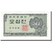 Banconote, Corea del Sud, 50 Jeon, 1962, KM:29a, FDS