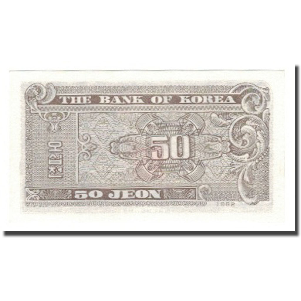 Banconote, Corea del Sud, 50 Jeon, 1962, KM:29a, FDS