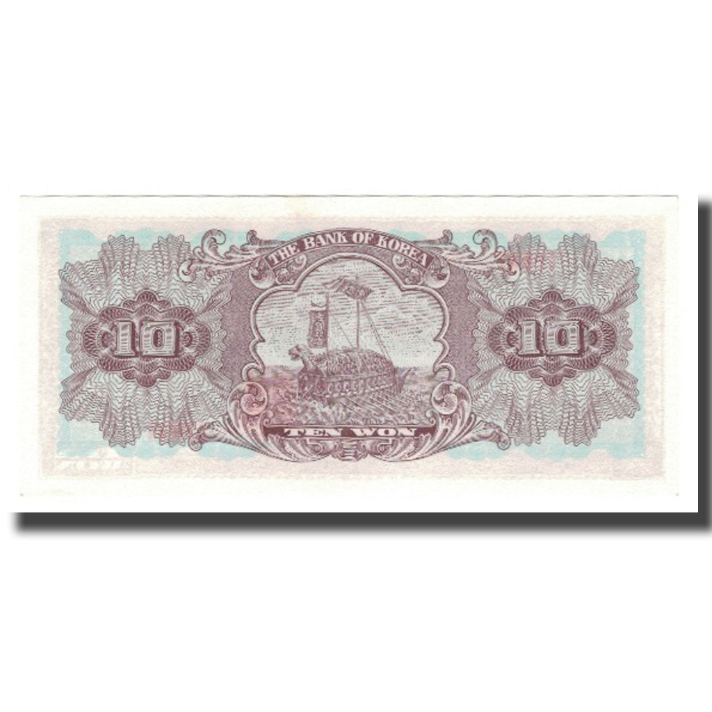 Billete, 10 Won, Corea del Sur, KM:33e, UNC