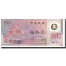 Banconote, Cina, 50 Yuan, Undated (1999), KM:1990, FDS