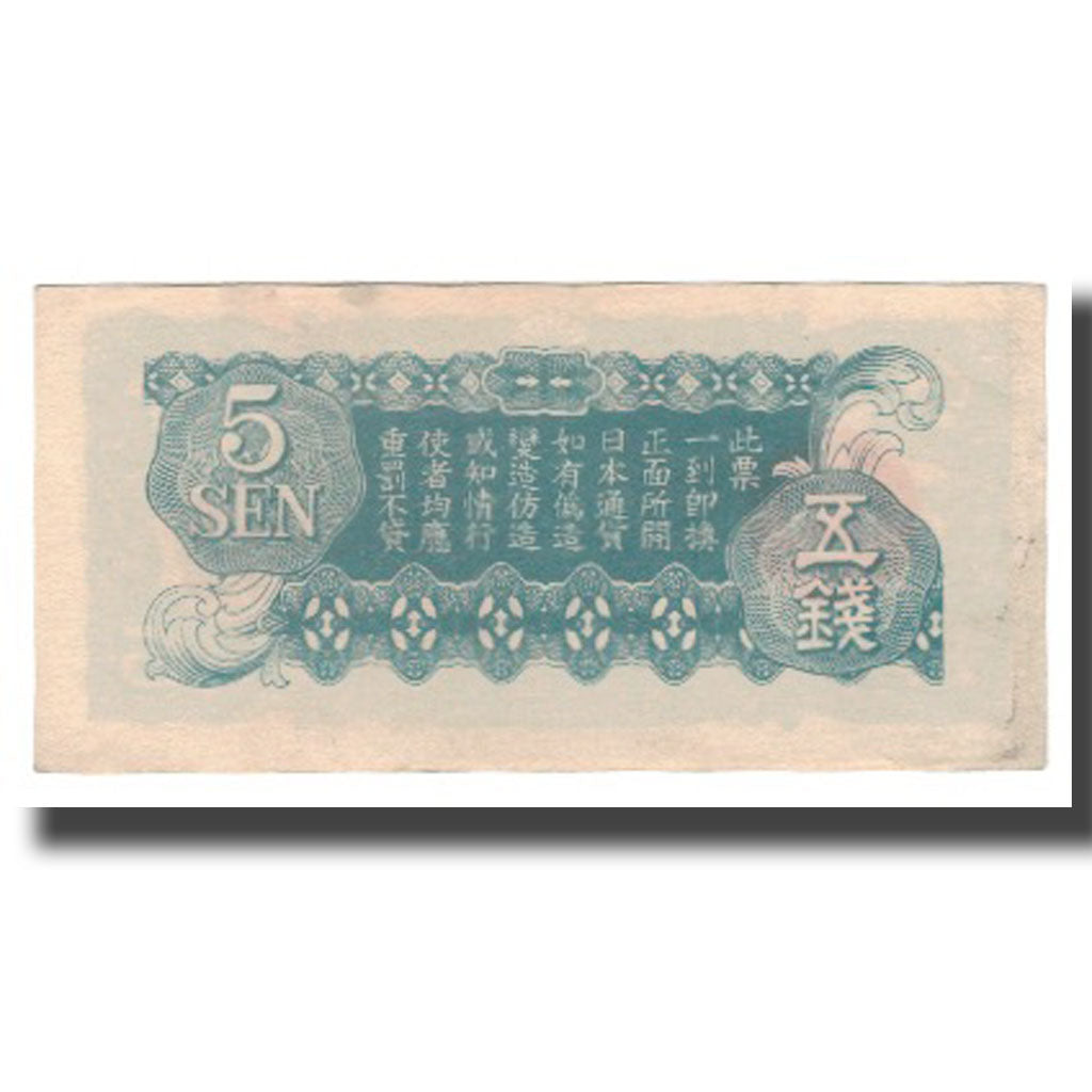 Banconote, Cina, 5 Sen, Undated (1939), KM:M10, BB+