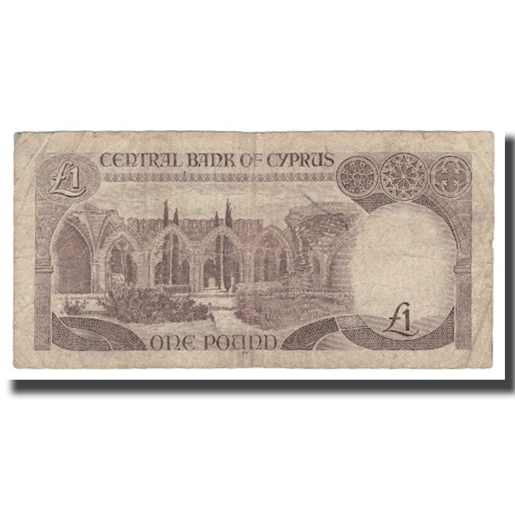 Geldschein, Zypern, 1 Pound, 1985, 1985-11-01, KM:50, SGE