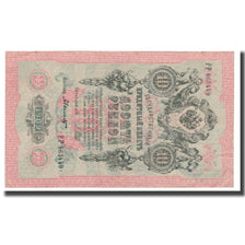 Billete, 10 Rubles, 1909, Rusia, KM:11c, SC
