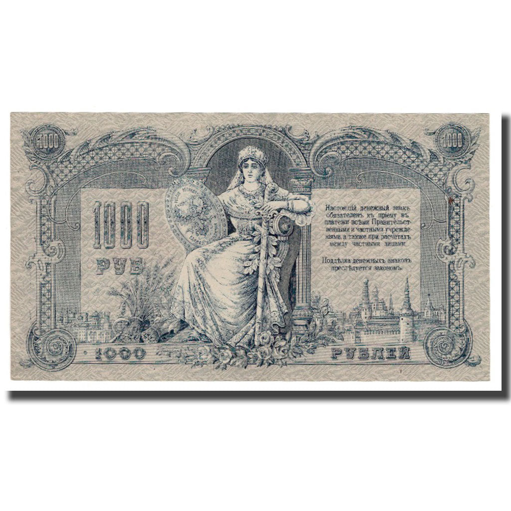Banknote, Russia, 1000 Rubles, 1919, KM:S418b, UNC(63)