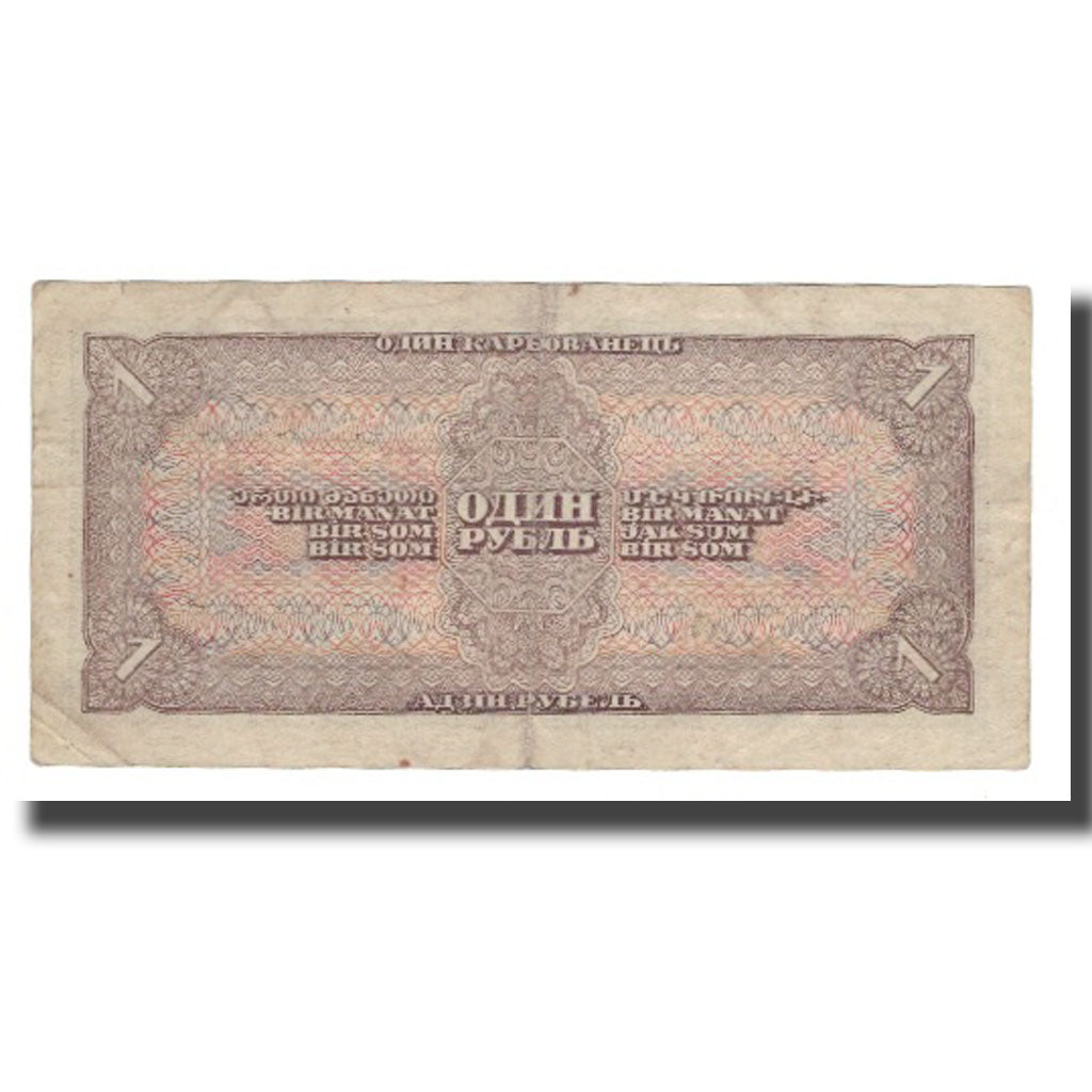 Billete, 1 Ruble, 1938, Rusia, KM:213a, BC+