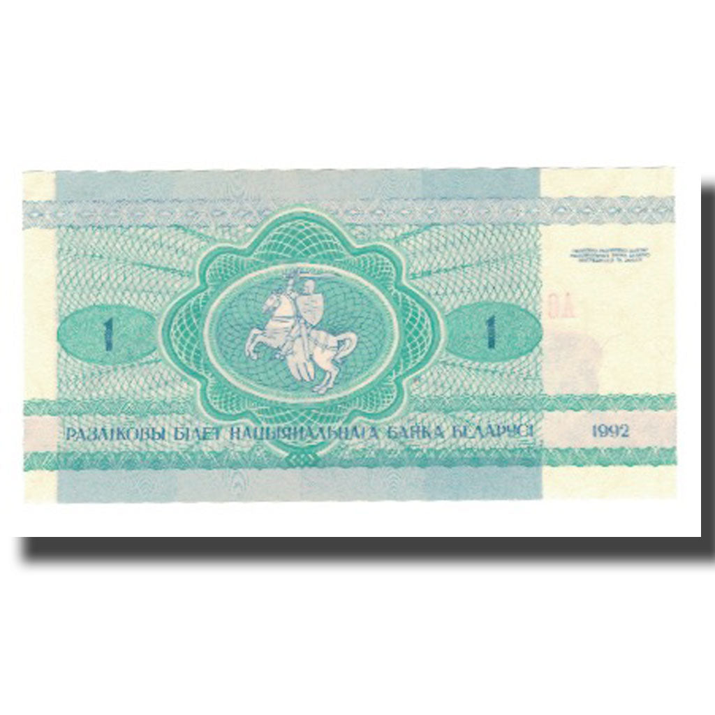 Biljet, Wit Rusland, 1 Ruble, 1992, KM:2, NIEUW