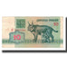 Banknot, Białoruś, 10 Rublei, 1992, KM:5, EF(40-45)