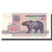 Banknot, Białoruś, 50 Rublei, 1992, KM:7, UNC(65-70)