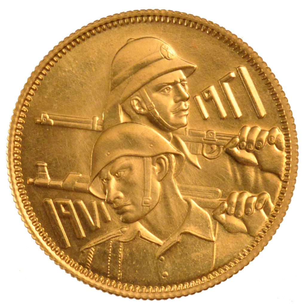 IRAQ, 5 Dinars, 1971, KM #134, MS(63), Gold, 13.55
