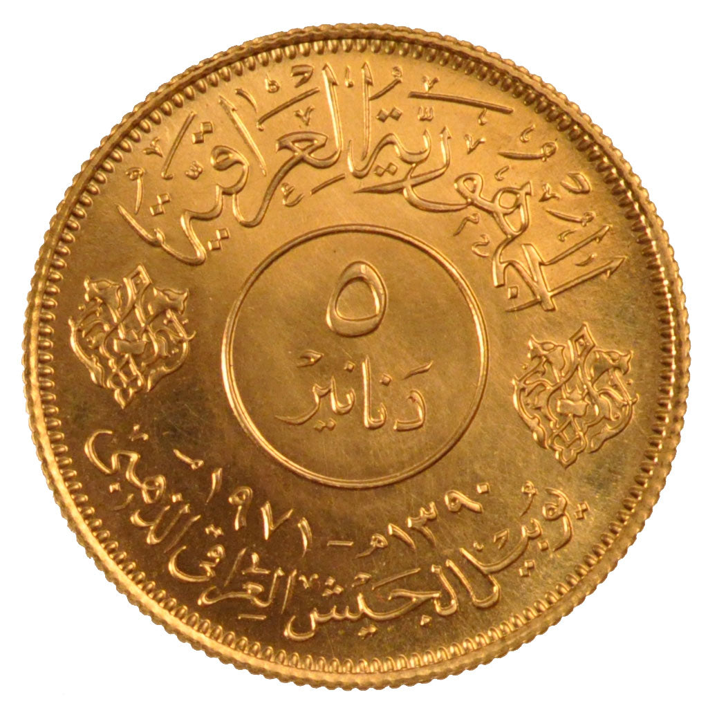 IRAQ, 5 Dinars, 1971, KM #134, MS(63), Gold, 13.55