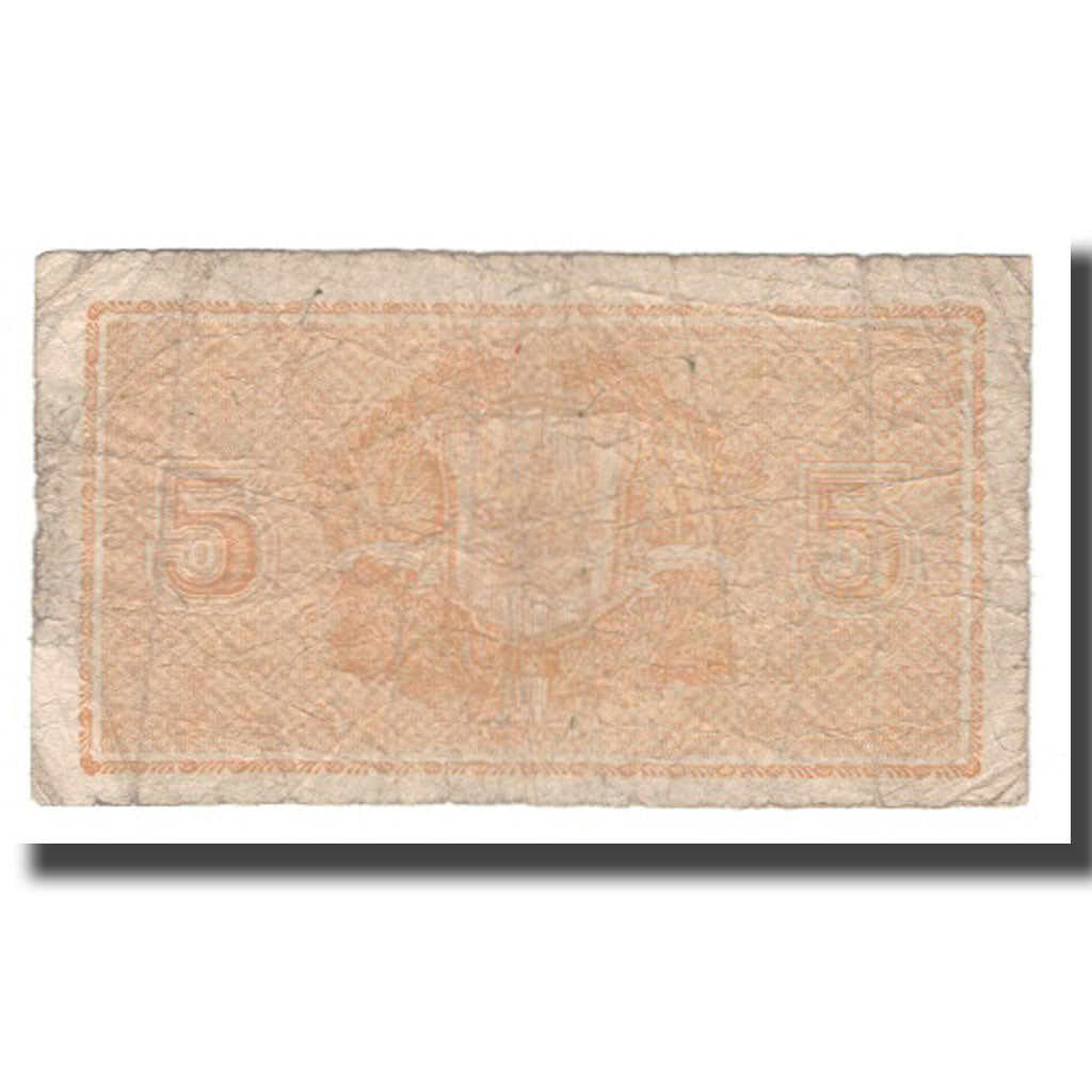 Billete, 5 Markkaa, 1945 (1946), Finlandia, KM:84, RC