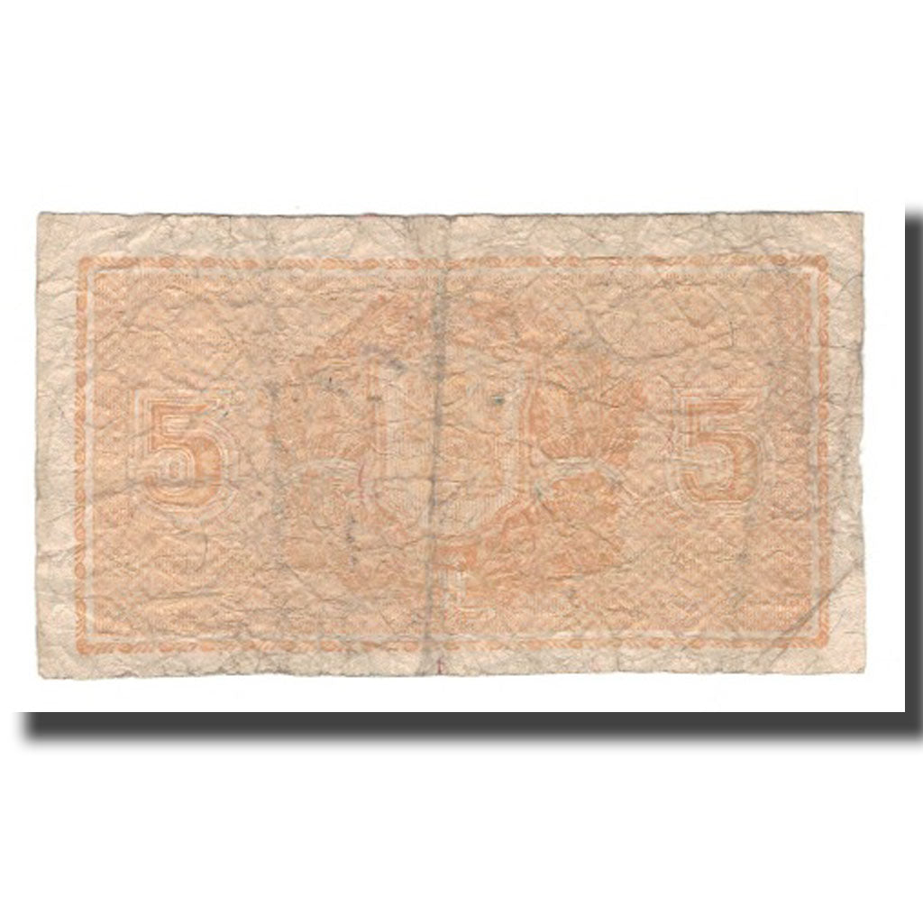 Geldschein, Finnland, 5 Markkaa, 1945 (1946), KM:84, SGE