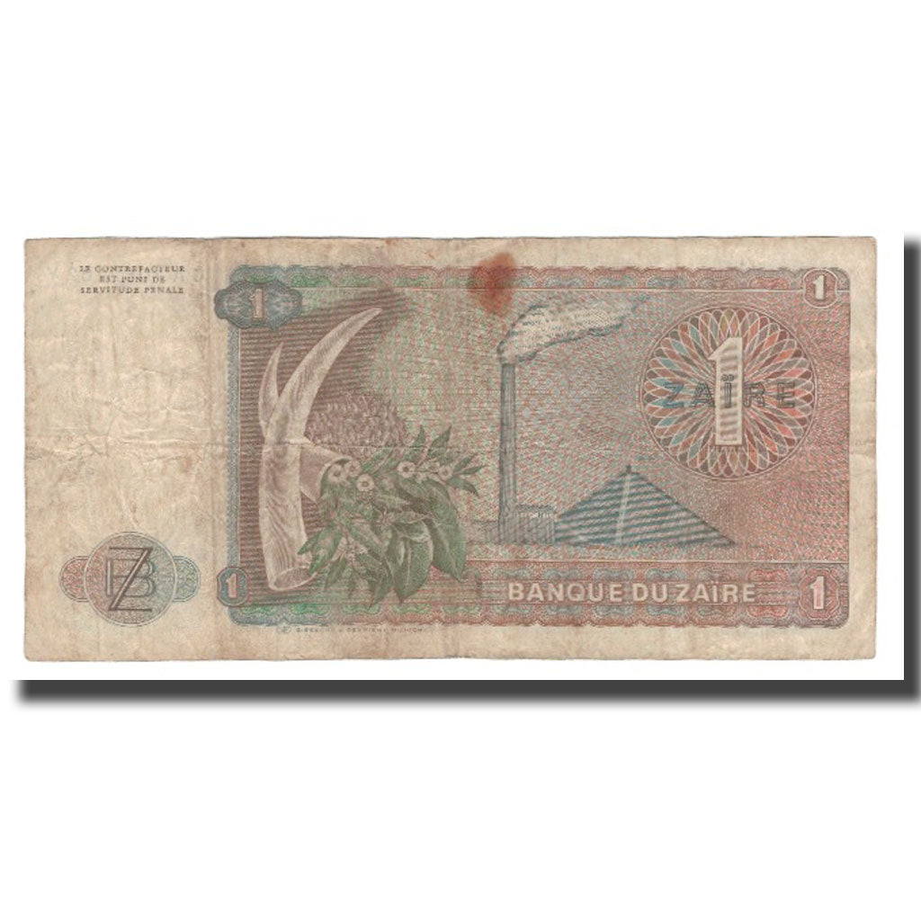 Banconote, Zaire, 1 Zaïre, 1980, 1980-10-27, KM:19b, MB