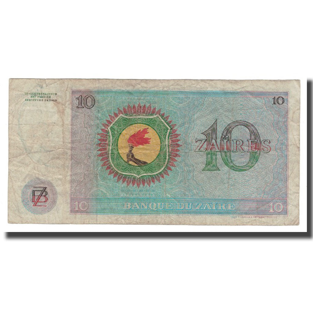 Biljet, Zaïre, 10 Zaïres, 1976, 1976-06-30, KM:23a, TB+