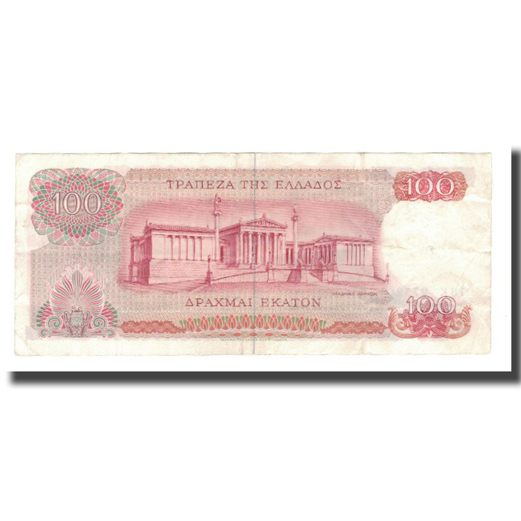 Billete, 100 Drachmai, 1966-67, Grecia, 1967-10-01, KM:196b, EBC