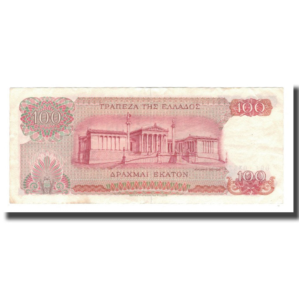 Banknote, Greece, 100 Drachmai, 1966-67, 1967-10-01, KM:196b, AU(55-58)