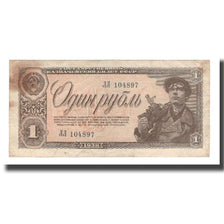 Banknote, Russia, 1 Ruble, 1938, KM:213a, VF(20-25)