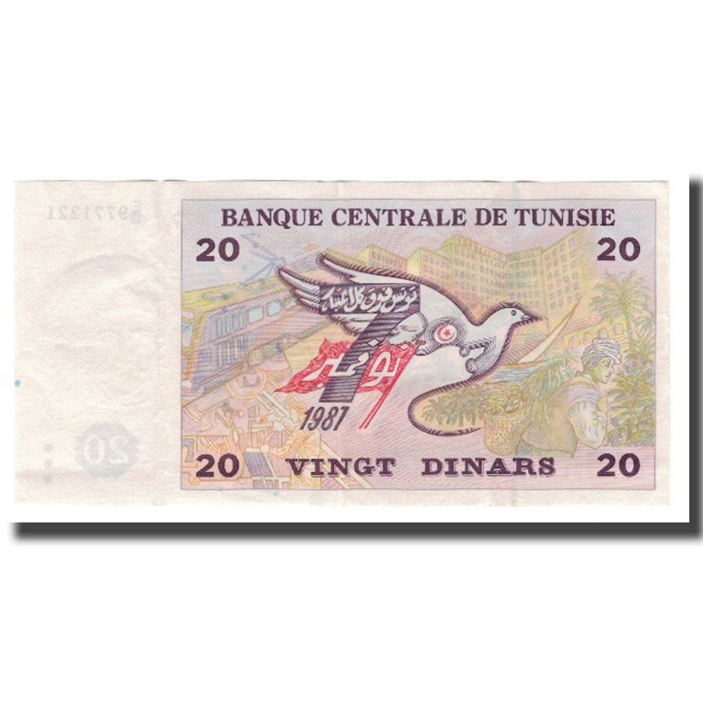 Geldschein, Tunesien, 20 Dinars, 1992, 1992-11-07, KM:88, VZ