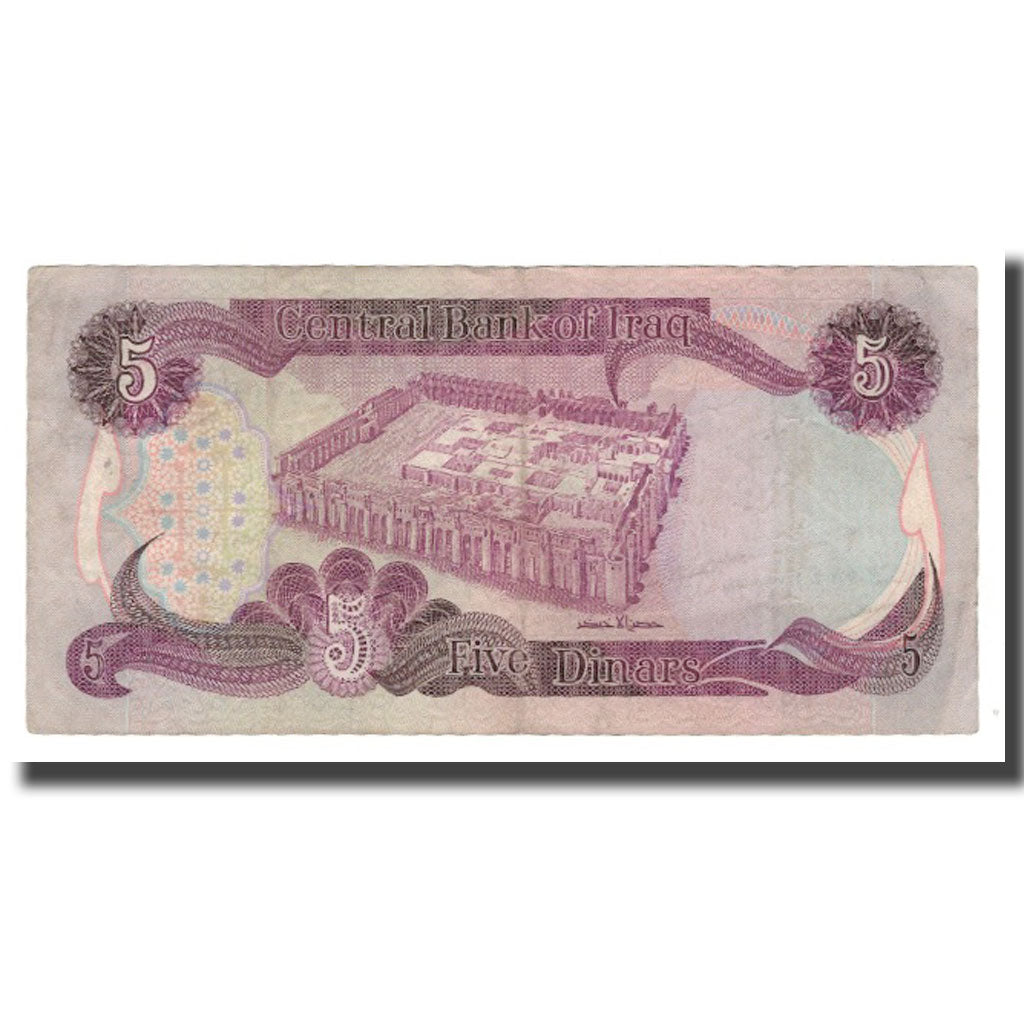 Banknot, Irak, 5 Dinars, 1980-1982, KM:70a, VF(30-35)