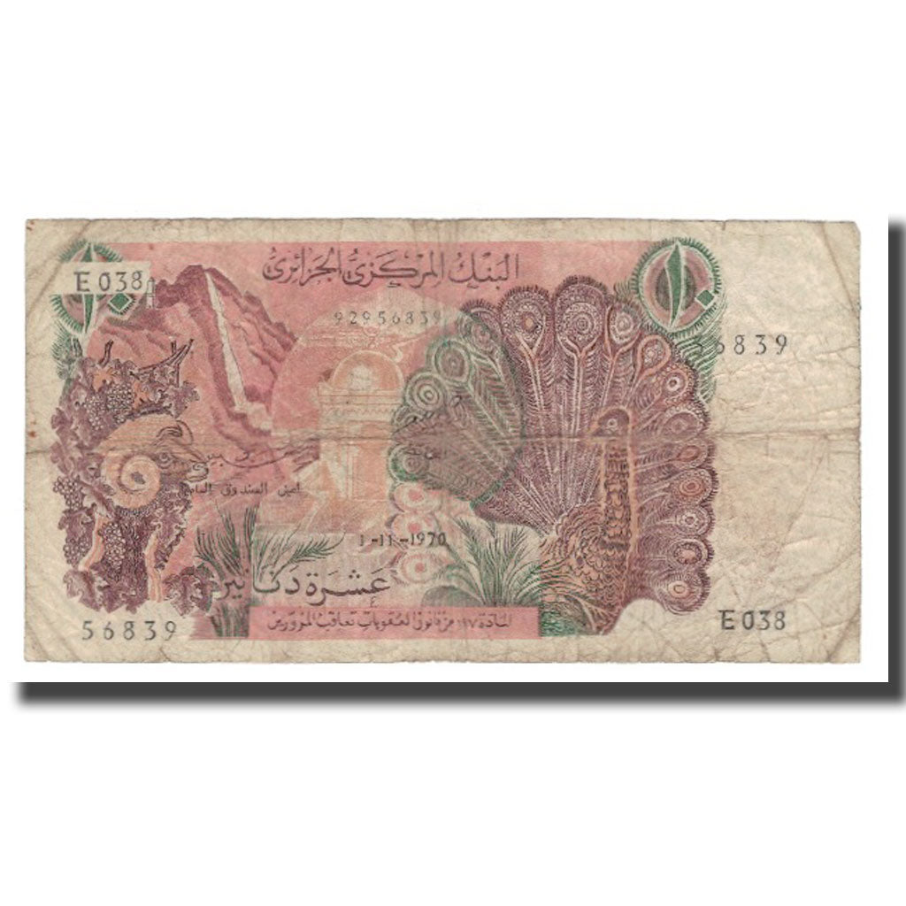 Banconote, Algeria, 10 Dinars, 1970, 1970-11-01, KM:127a, B+