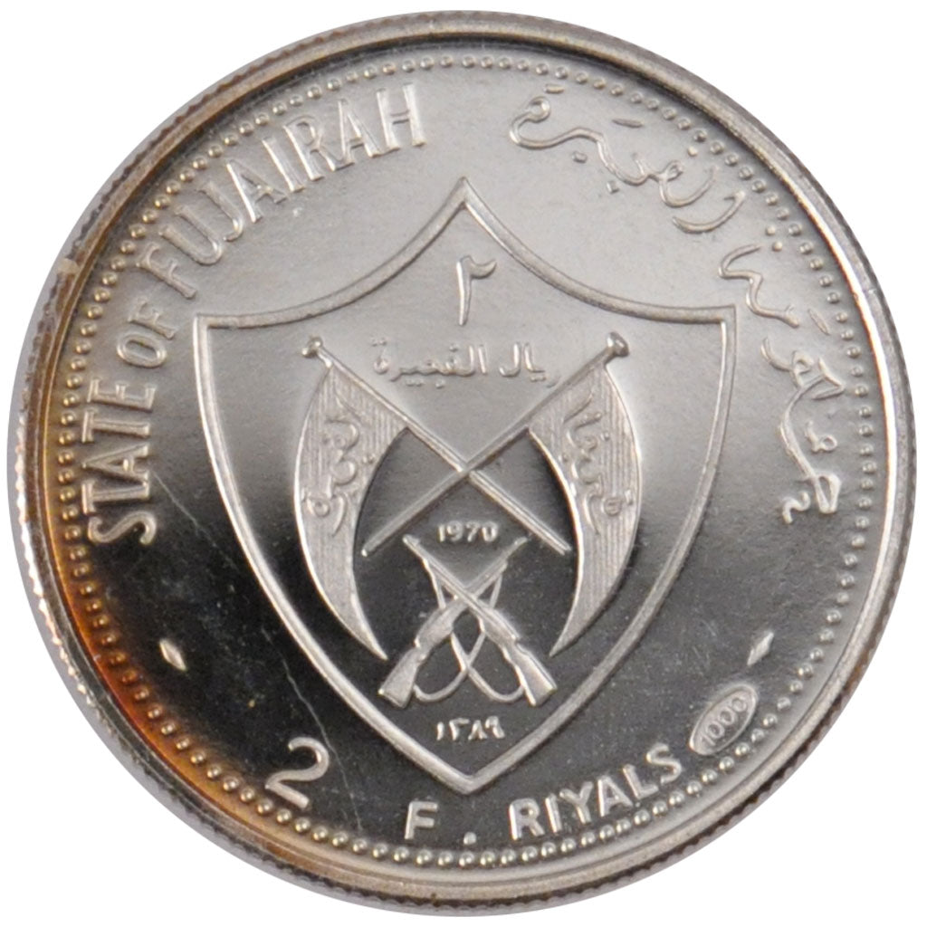 Emirat de Fujairah, 2 Riyals