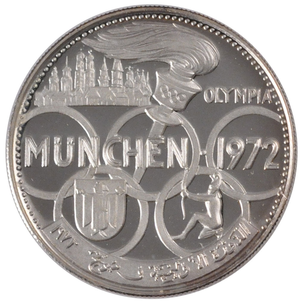 Fujaira, Muhammad bin Hamad al-Sharqi, 5 Riyals, 1970, SPL, Argento, KM:3