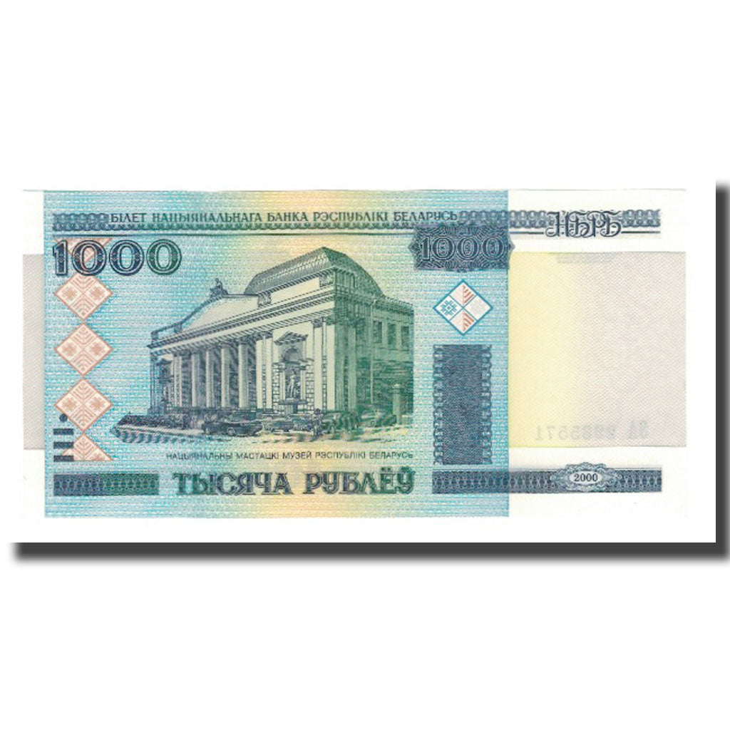 Banknote, Belarus, 1000 Rublei, 2000, KM:28b, UNC(65-70)
