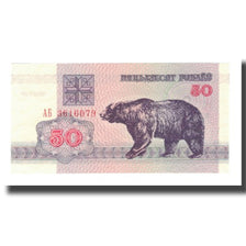 Banknote, Belarus, 50 Rublei, 1992, KM:7, UNC(65-70)
