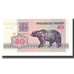 Banknot, Białoruś, 50 Rublei, 1992, KM:7, UNC(65-70)