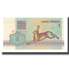 Banknote, Belarus, 1 Ruble, 1992, KM:2, UNC(65-70)
