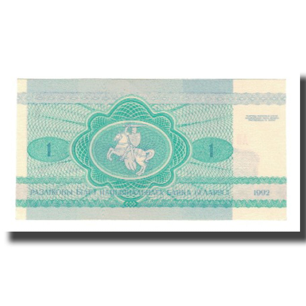 Biljet, Wit Rusland, 1 Ruble, 1992, KM:2, NIEUW