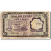 Banknot, Nigeria, 1 Pound, undated 1968, undated 1968, KM:12b, VG(8-10)