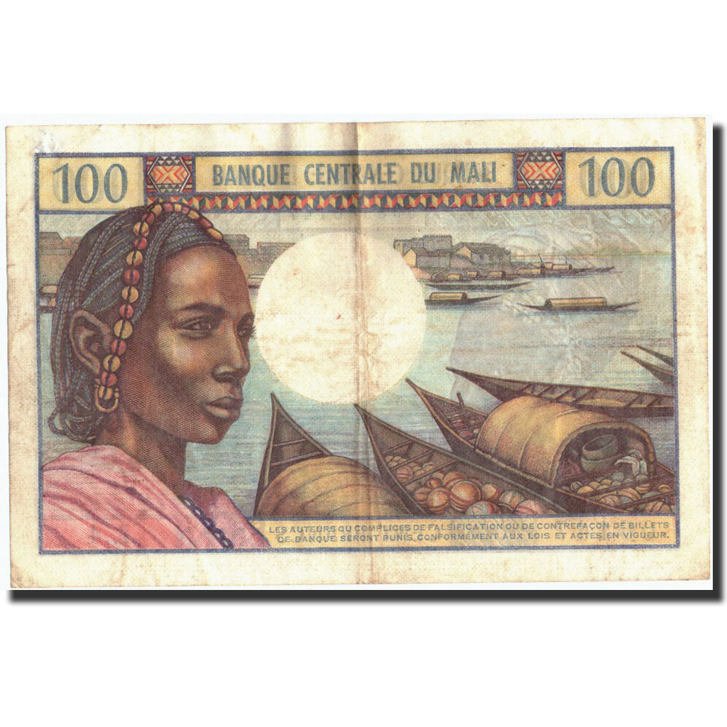 Mali, 1000 Francs, undated (1972-73), KM:9a, undated (1972-73), B