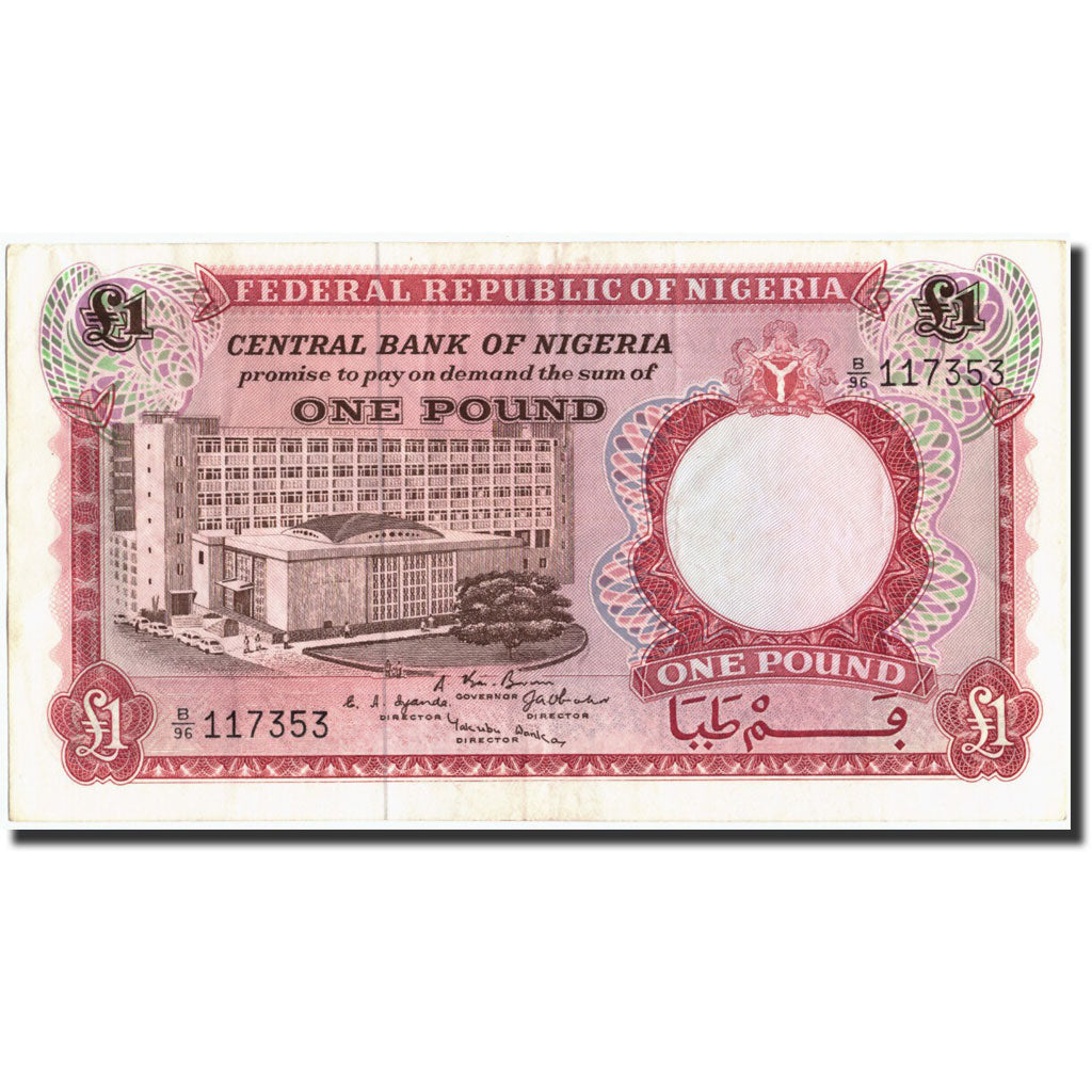 Banknote, Nigeria, 1 Pound, undated 1967, Undated, KM:8, EF(40-45)