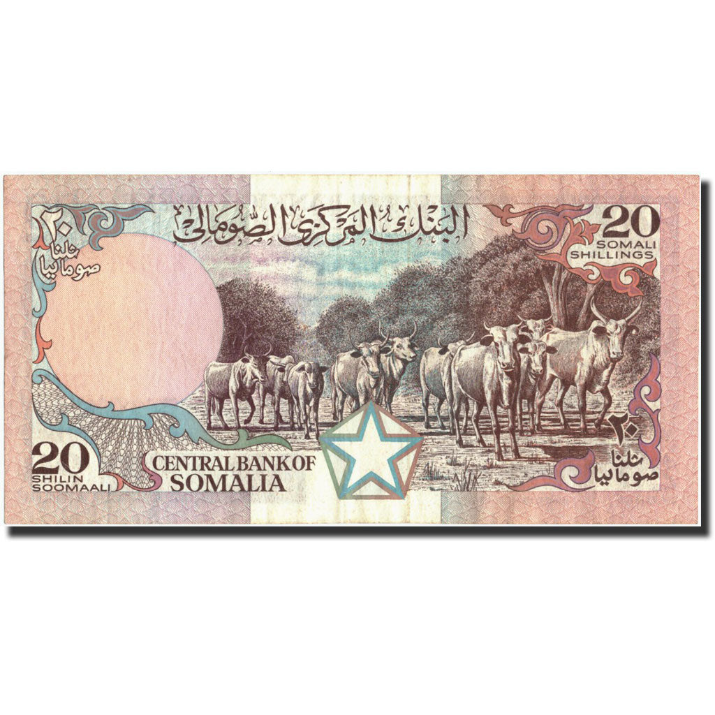 Banconote, Somalia, 20 Shilin = 20 Shillings, 1983, KM:33a, 1983, BB+