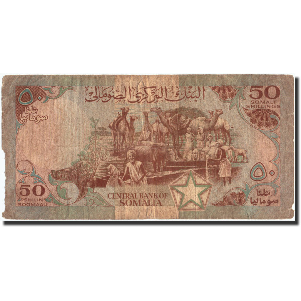 Billete, 50 Shilin = 50 Shillings, 1983, Somalia, KM:34a, 1983, BC