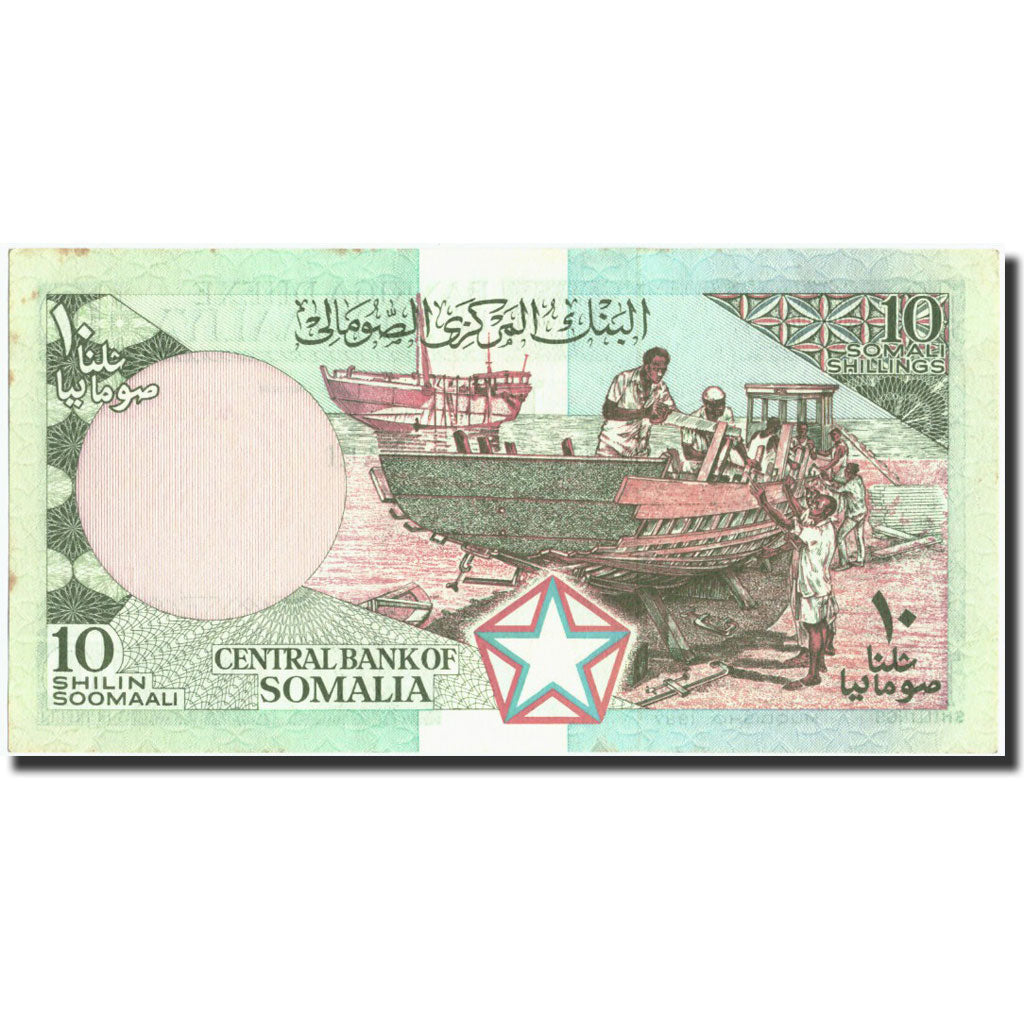 Banconote, Somalia, 10 Shilin = 10 Shillings, 1987, KM:32c, 1987, FDS