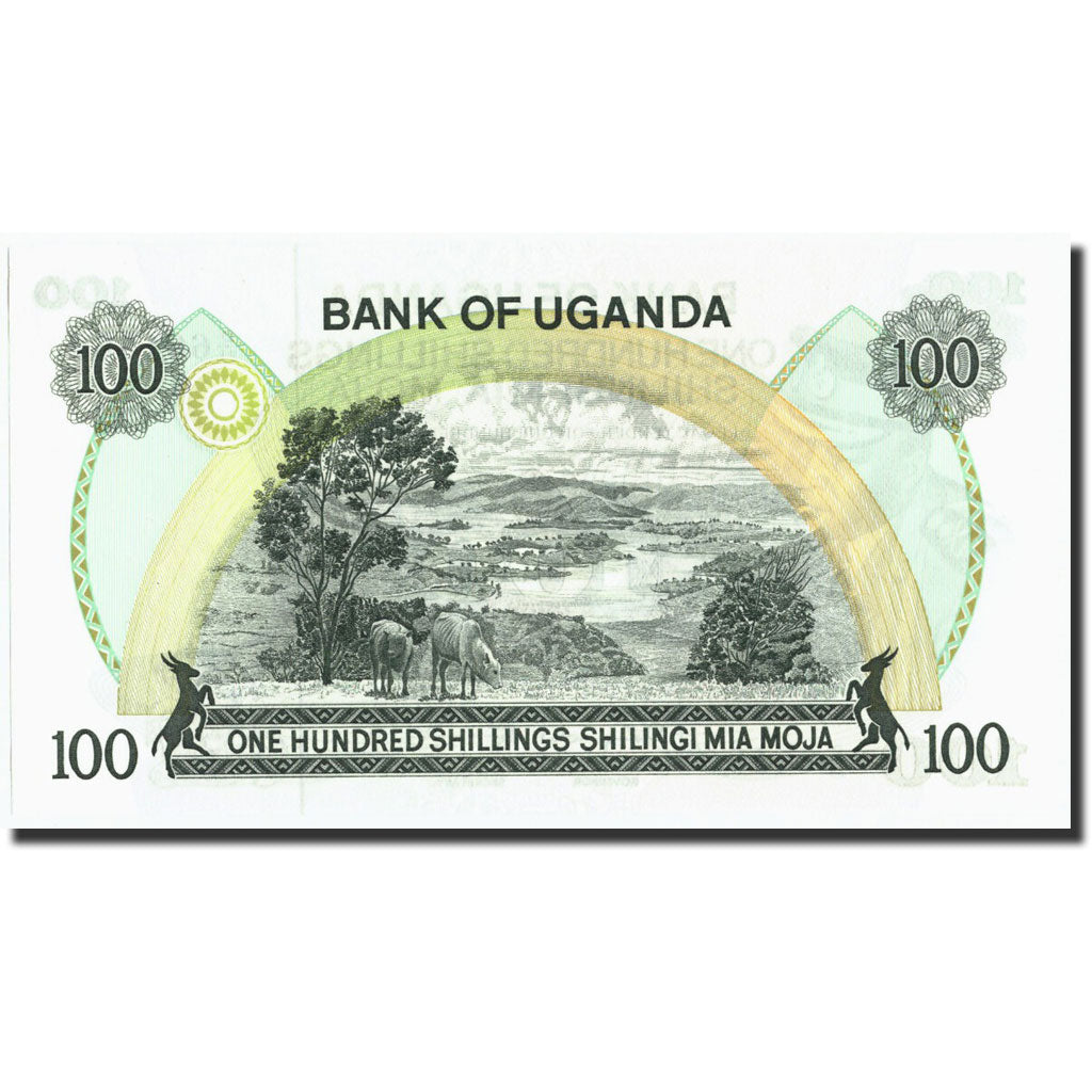 Uganda, 100 Shillings, Undated (1973), KM:9b, SC+