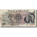 Irlanda del Nord, 1 Pound, undated 1980, KM:61a, MB