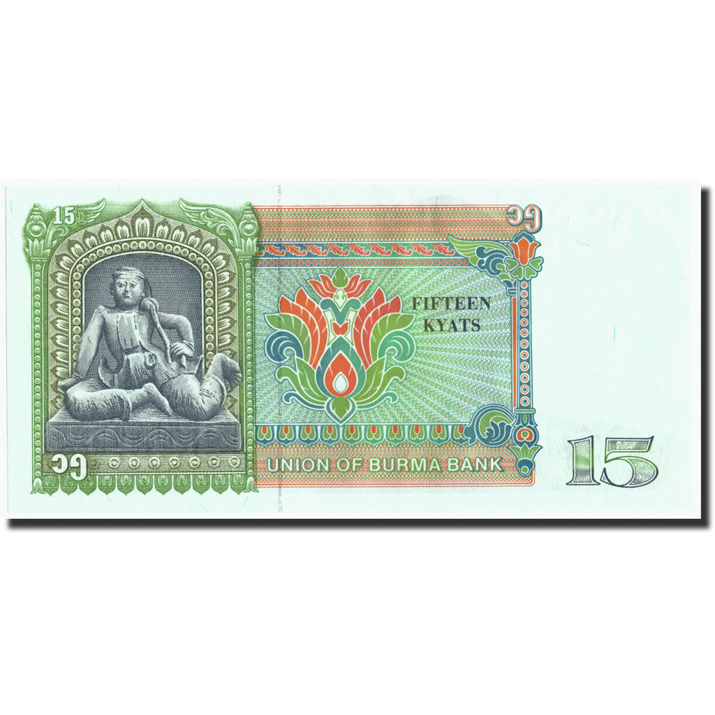 Banconote, Birmania, 15 Kyats, 1986, KM:62, 1986, SPL