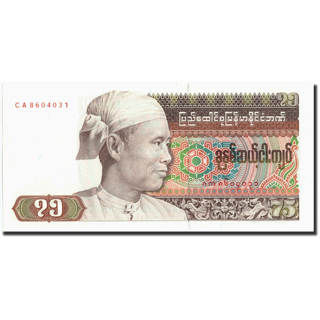 Billete, 75 Kyats, 1989, Birmania, KM:65, 1989, UNC