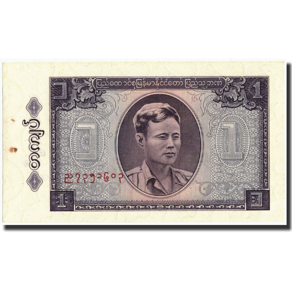 Banconote, Birmania, 1 Kyat, Undated (1965), KM:52, Undated, BB+
