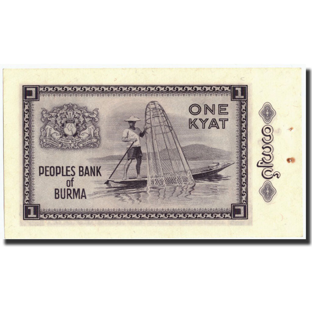 Banconote, Birmania, 1 Kyat, Undated (1965), KM:52, Undated, BB+