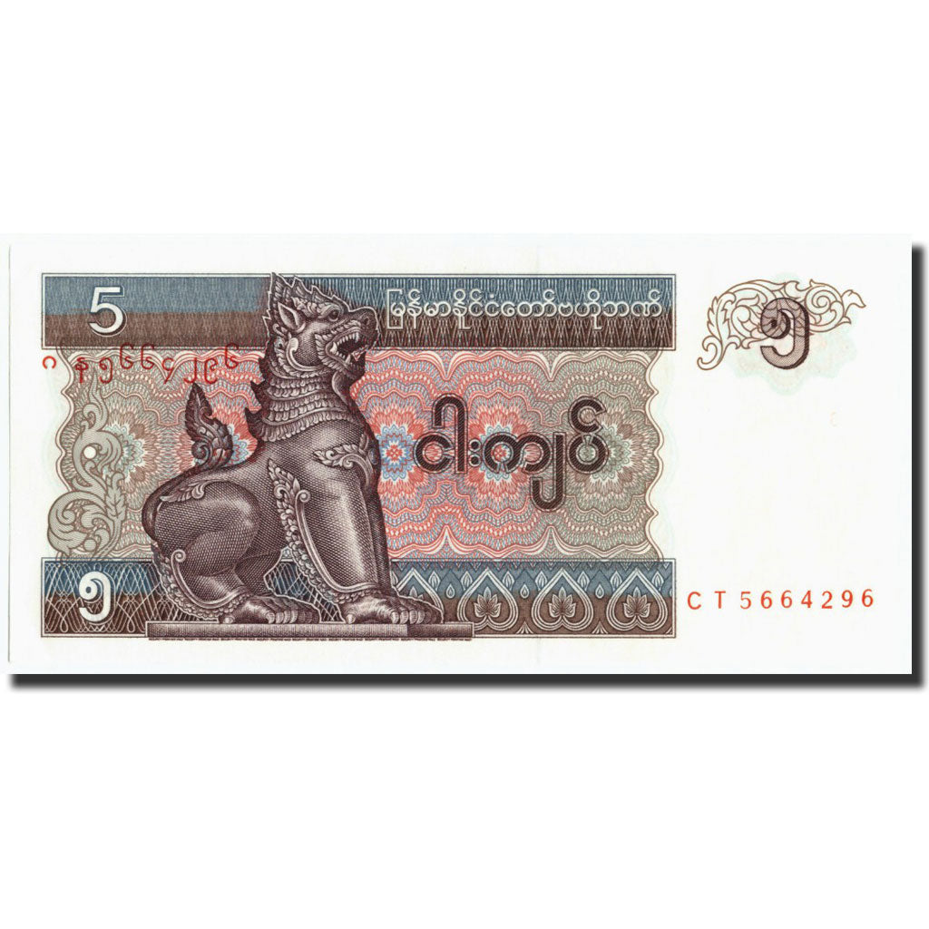 Banconote, Myanmar, 5 Kyats, Undated (1996), KM:70a, Undated, FDS