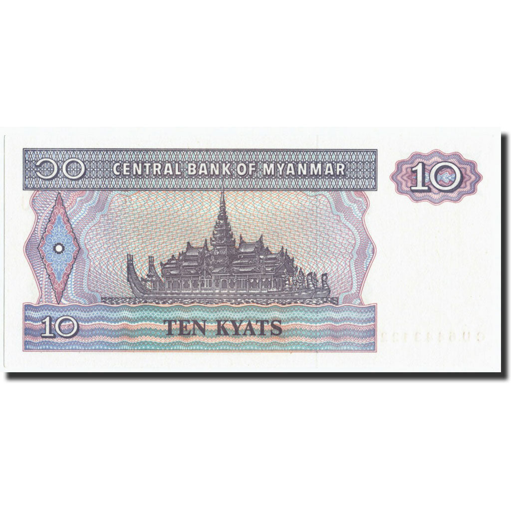 Banconote, Myanmar, 10 Kyats, Undated (1996), KM:71a, Undated, FDS