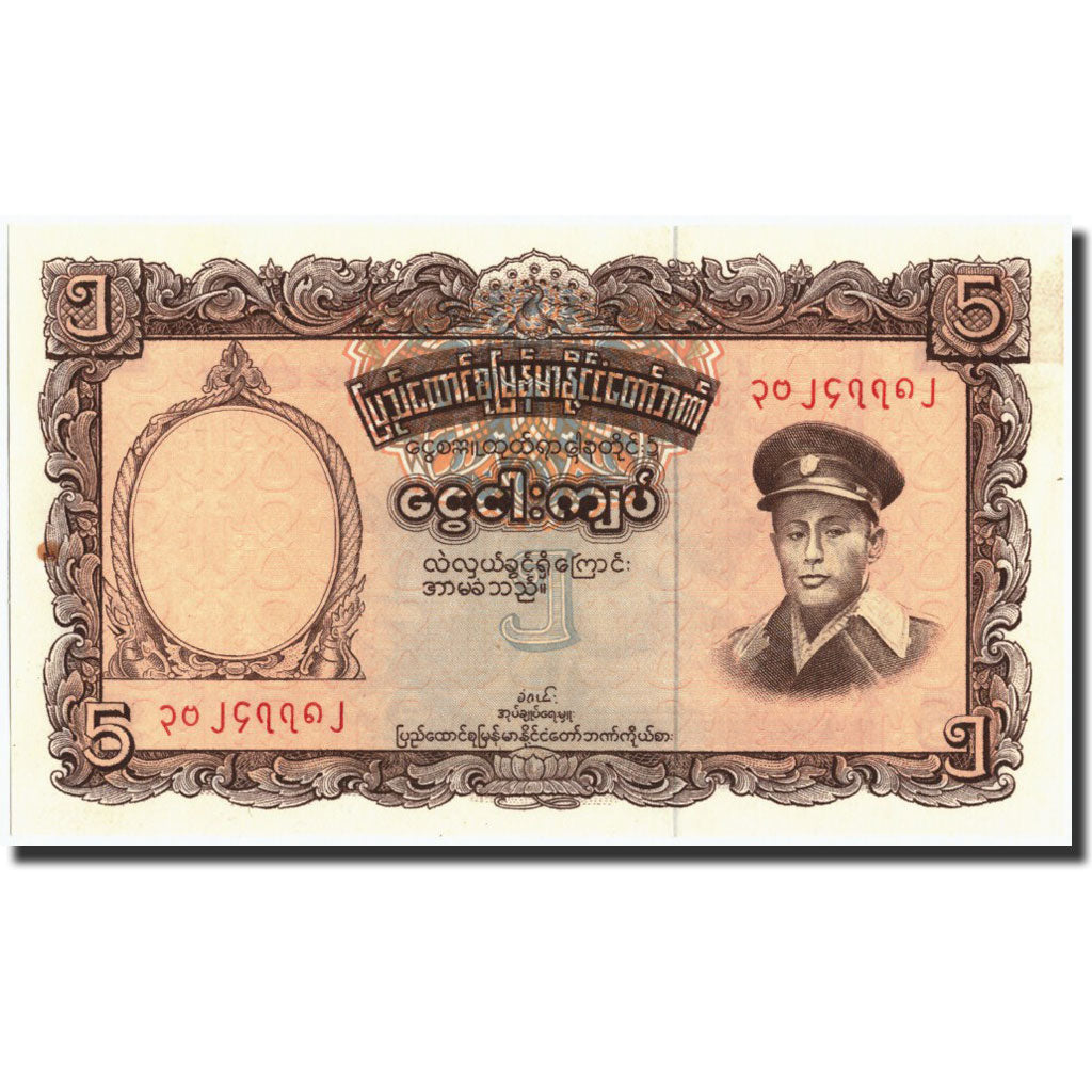 Banconote, Birmania, 5 Kyats, Undated (1958), KM:47a, Undated, BB
